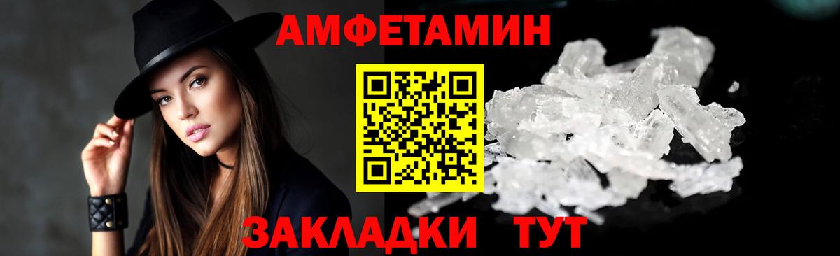 MEGA вход  АМФ 97%  Вход с VPN  Норильск  Amphetamine 