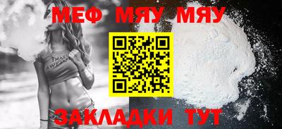 мескалин Бугуруслан