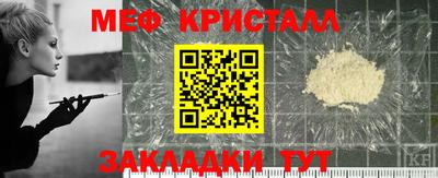 СК Будённовск