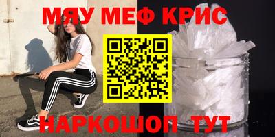 соль курить ск Бузулук