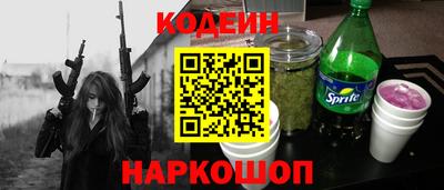 мескалин Бугуруслан