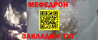 мескалин Бугуруслан