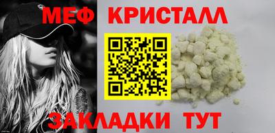 СК Будённовск