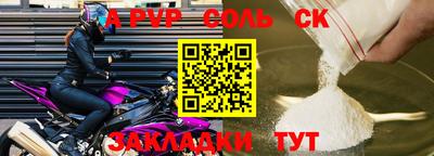 СК Будённовск