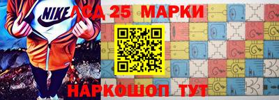 мескалин Бугуруслан