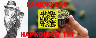 мескалин Бугуруслан
