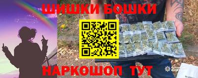 мескалин Бугуруслан