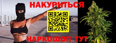 мескалин Бугуруслан
