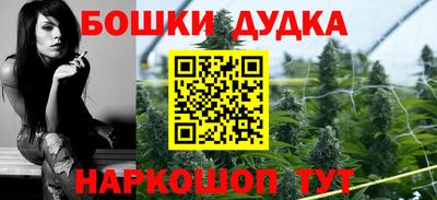 соль курить ск Бузулук