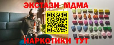 СК Будённовск