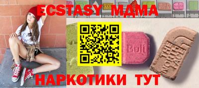 соль курить ск Бузулук