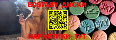 соль курить ск Бузулук