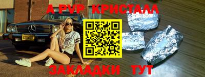 мескалин Бугуруслан