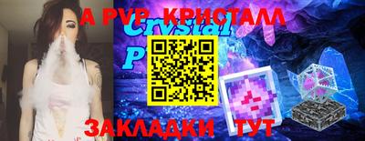 мескалин Бугуруслан