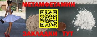 соль курить ск Бузулук