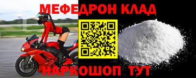 мескалин Бугуруслан