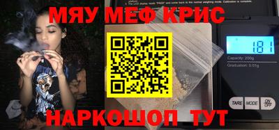 мескалин Бугуруслан