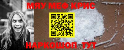 мескалин Бугуруслан