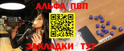 соль курить ск Бузулук