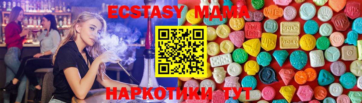 MDMA VHQ Норильск