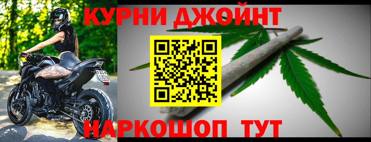 Бошки Шишки SATIVA & INDICA Норильск