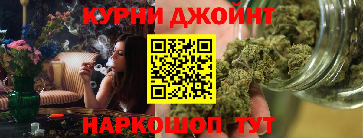 Канабис SATIVA & INDICA  Шишки марихуана конопля  Норильск  Бошки марихуана марихуана  Вход с VPN 